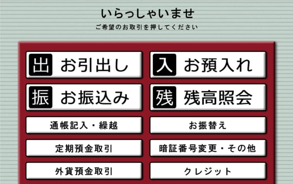 Learn Basic Japanese What You Really Need To Know To Survive